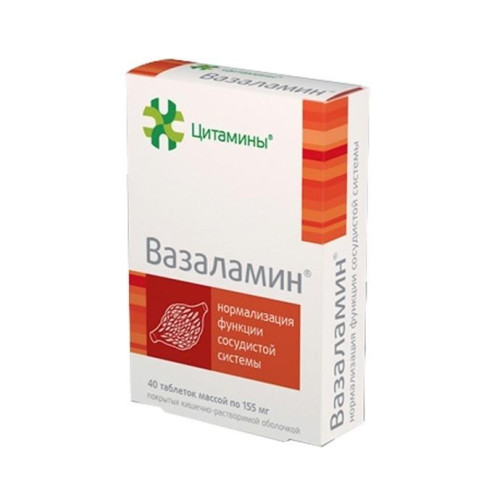 Вазаламин таблетки 155 мг 40 шт. Вазаламин таблетки 155 мг 40 шт.