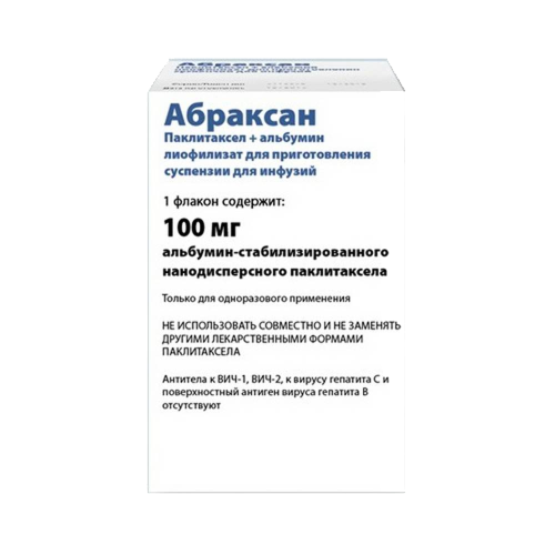 Абраксан лиофилизат д/приг суспензии для инфузий 100 мг фл 1 шт