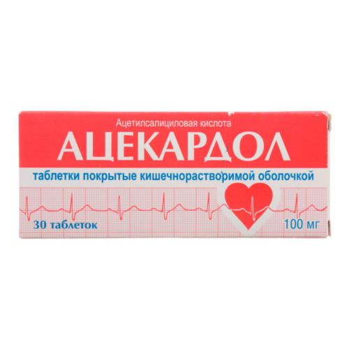 Ацекардол таблетки кишечнорастворимые покрыт.плен.об. 100 мг 30 шт Ацекардол таблетки кишечнорастворимые покрыт.плен.об. 100 мг 30 шт