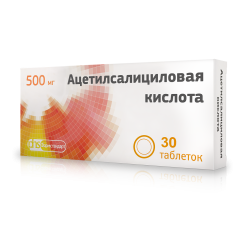 Ацетилсалициловая кислота таблетки 500 мг 30 шт Ацетилсалициловая кислота таблетки 500 мг 30 шт