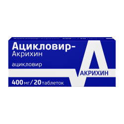 Ацикловир-Акрихин таблетки 400 мг 20 шт Ацикловир-Акрихин таблетки 400 мг 20 шт