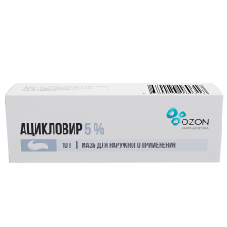 Ацикловир мазь для наружного применения 5 % 10 г 1 шт Ацикловир мазь для наружного применения 5 % 10 г 1 шт