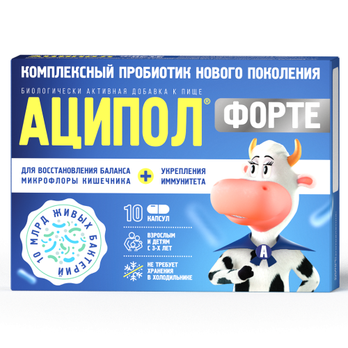 Аципол Форте капсулы массой 235 мг БАД 10 шт