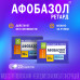 Афобазол Ретард таблетки с пролонг высвобождением покрыт.плен.об. 30 мг 20 шт Афобазол Ретард таблетки с пролонг высвобождением покрыт.плен.об. 30 мг 20 шт