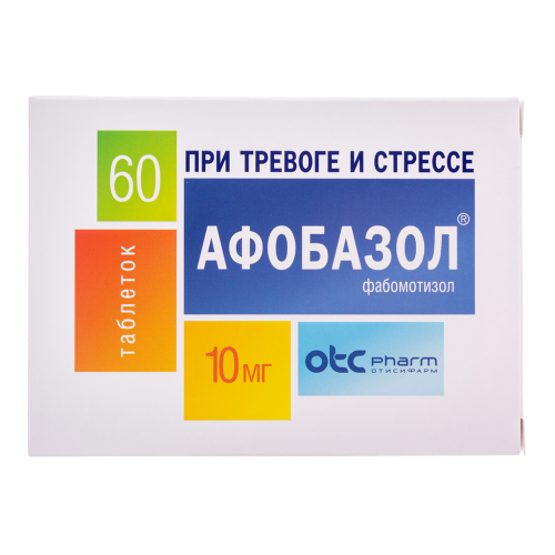 Афобазол таблетки 10 мг 60 шт Афобазол таблетки 10 мг 60 шт
