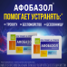 Афобазол таблетки 10 мг 60 шт Афобазол таблетки 10 мг 60 шт