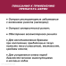 Африн спрей назальный 0,05 % 15 мл 1 шт
