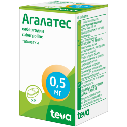 Агалатес таблетки 0,5 мг 8 шт Агалатес таблетки 0,5 мг 8 шт
