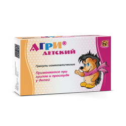 Агри детский гранулы гомеопатические пакеты 10 г 2 шт