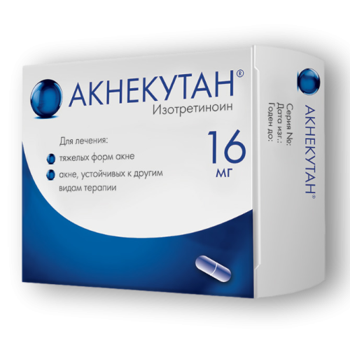 Акнекутан капсулы 16 мг 30 шт Акнекутан капсулы 16 мг 30 шт