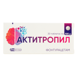 Актитропил таблетки 100 мг 30 шт