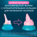 Аквалор Беби средство д/промывания полости носа спрей 150 мл 1 шт Аквалор Беби средство д/промывания полости носа спрей 150 мл 1 шт