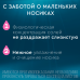 Аквалор Беби средство д/промывания полости носа спрей 150 мл 1 шт Аквалор Беби средство д/промывания полости носа спрей 150 мл 1 шт