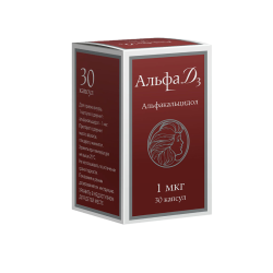 Альфа Д3 капсулы 1 мкг 30 шт Альфа Д3 капсулы 1 мкг 30 шт