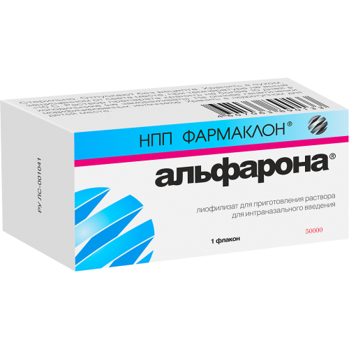 Альфарона лиофилизат д/приг раствора для интраназального введ 50000 ме фл в комплекте 1 шт Альфарона лиофилизат д/приг раствора для интраназального введ 50000 ме фл в комплекте 1 шт