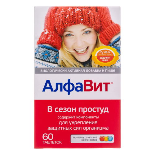 Алфавит в сезон простуд таблетки 60 шт