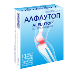 Алфлутоп раствор для инъекций 1 мл амп 10 шт Алфлутоп раствор для инъекций 1 мл амп 10 шт