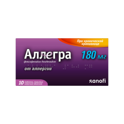 Аллегра таблетки покрыт.плен.об. 180 мг 10 шт Аллегра таблетки покрыт.плен.об. 180 мг 10 шт