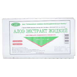 Алоэ экстракт жидкий раствор для п/к введ 1 мл амп 10 шт Алоэ экстракт жидкий раствор для п/к введ 1 мл амп 10 шт