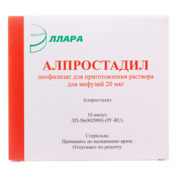 Алпростадил лиофилизат д/приг раствора для инфузий 20 мкг амп 10 шт Алпростадил лиофилизат д/приг раствора для инфузий 20 мкг амп 10 шт