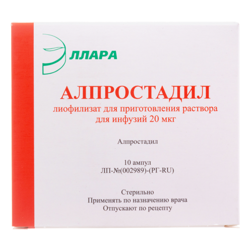 Алпростадил лиофилизат д/приг раствора для инфузий 20 мкг амп 10 шт Алпростадил лиофилизат д/приг раствора для инфузий 20 мкг амп 10 шт