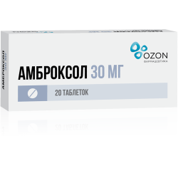 Амброксол таблетки 30 мг 20 шт