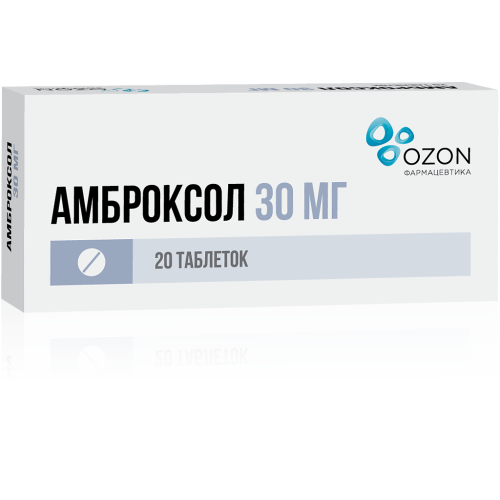 Амброксол таблетки 30 мг 20 шт Амброксол таблетки 30 мг 20 шт