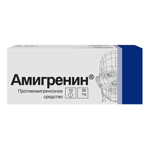 Амигренин таблетки покрыт.плен.об. 50 мг 10 шт Амигренин таблетки покрыт.плен.об. 50 мг 10 шт
