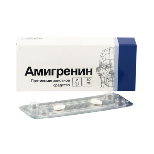 Амигренин таблетки покрыт.плен.об. 50 мг 2 шт Амигренин таблетки покрыт.плен.об. 50 мг 2 шт