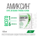 Амиксин таблетки покрыт.плен.об. 125 мг 6 шт