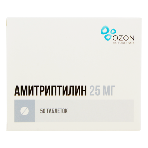 Амитриптилин таблетки 25 мг 50 шт