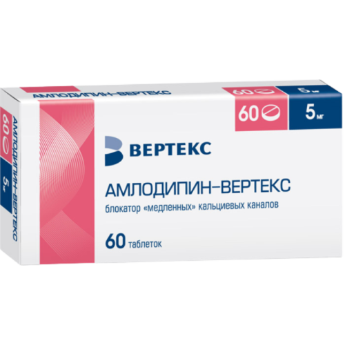 Амлодипин-Вертекс таблетки 5 мг 60 шт Амлодипин-Вертекс таблетки 5 мг 60 шт