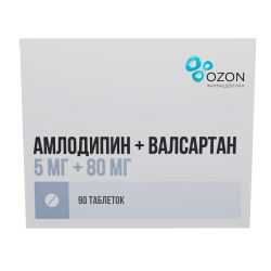 Амлодипин+Валсартан таблетки покрыт.плен.об. 5 мг+80 мг 90 шт