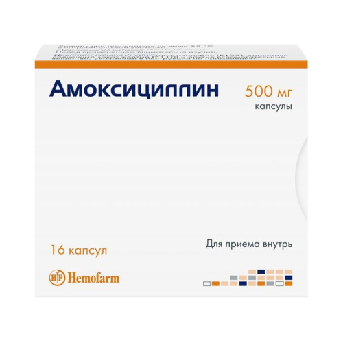 Амоксициллин капсулы 500 мг 16 шт Амоксициллин капсулы 500 мг 16 шт