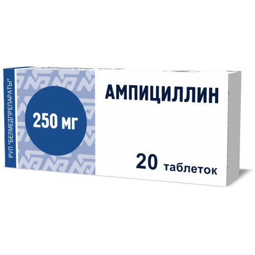 Ампициллин таблетки 250 мг 20 шт