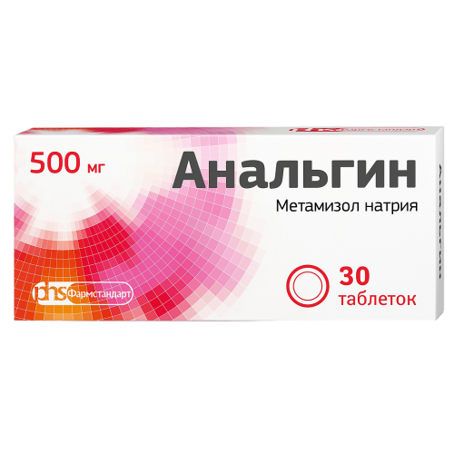 Анальгин таблетки 500 мг 30 шт Анальгин таблетки 500 мг 30 шт