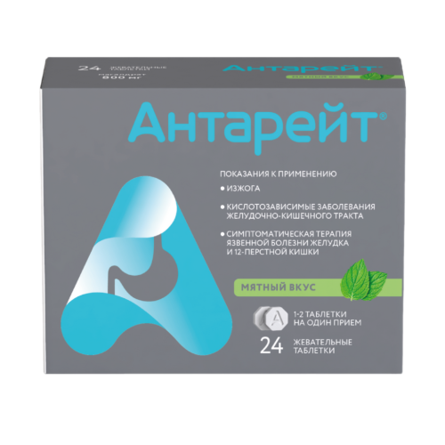 Антарейт таблетки жевательные со вкусом мяты 800 мг 24 шт Антарейт таблетки жевательные со вкусом мяты 800 мг 24 шт