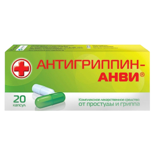 Антигриппин-АНВИ капсулы 20 шт Антигриппин-АНВИ капсулы 20 шт