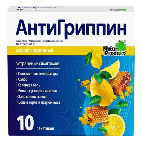 Антигриппин порошок д/приг раствора для приема внутрь 500 мг+10 мг+200 мг 5 г мед-лимон 10 шт Антигриппин порошок д/приг раствора для приема внутрь 500 мг+10 мг+200 мг 5 г мед-лимон 10 шт