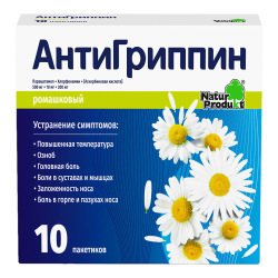 Антигриппин порошок д/приг раствора для приема внутрь ромашковый 5 г 10 шт Антигриппин порошок д/приг раствора для приема внутрь ромашковый 5 г 10 шт