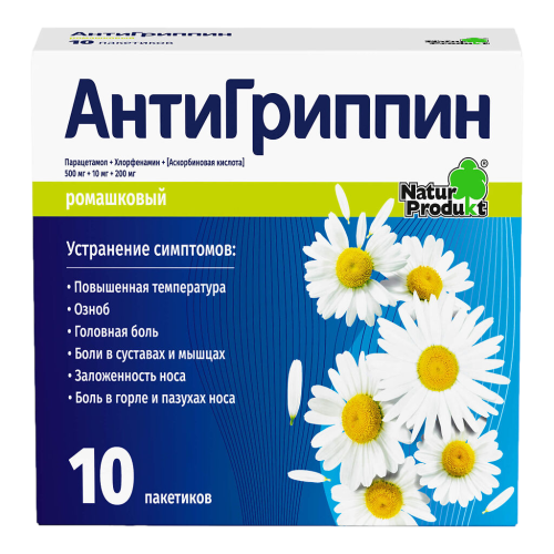 Антигриппин порошок д/приг раствора для приема внутрь ромашковый 5 г 10 шт Антигриппин порошок д/приг раствора для приема внутрь ромашковый 5 г 10 шт