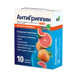 Антигриппин таблетки шипучие 10 шт Антигриппин таблетки шипучие 10 шт