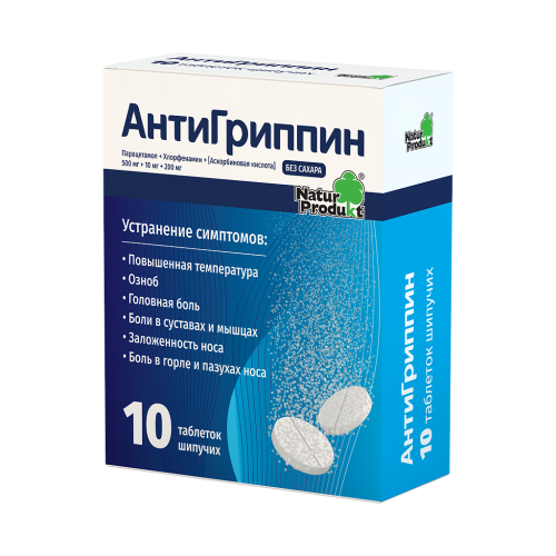 Антигриппин таблетки шипучие 500 мг+10 мг+200 мг 10 шт Антигриппин таблетки шипучие 500 мг+10 мг+200 мг 10 шт