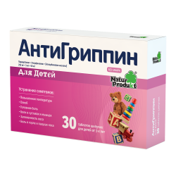 Антигриппин таблетки шипучие для детей 250 мг+3 мг+50 мг 30 шт Антигриппин таблетки шипучие для детей 250 мг+3 мг+50 мг 30 шт
