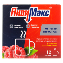 АнвиМакс порошок д/приг раствора для приема внутрь 5 г малина пак 12 шт