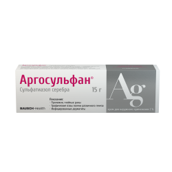 Аргосульфан крем для наружного применения 2 % 15 г 1 шт
