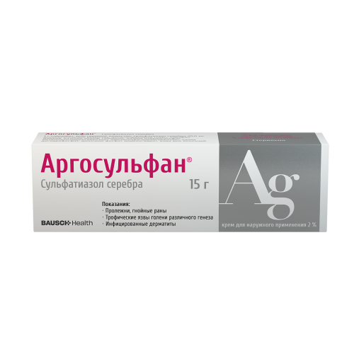 Аргосульфан крем для наружного применения 2 % 15 г 1 шт
