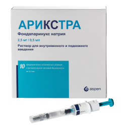Арикстра раствор для в/в и п/к введ 5 мг/мл 0,5 мл шприцы 10 шт