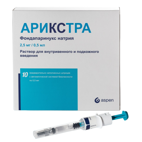 Арикстра раствор для в/в и п/к введ 5 мг/мл 0,5 мл шприцы 10 шт Арикстра раствор для в/в и п/к введ 5 мг/мл 0,5 мл шприцы 10 шт