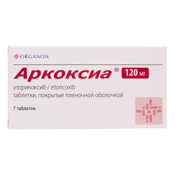 Аркоксиа таблетки покрыт.плен.об. 120 мг 7 шт Аркоксиа таблетки покрыт.плен.об. 120 мг 7 шт